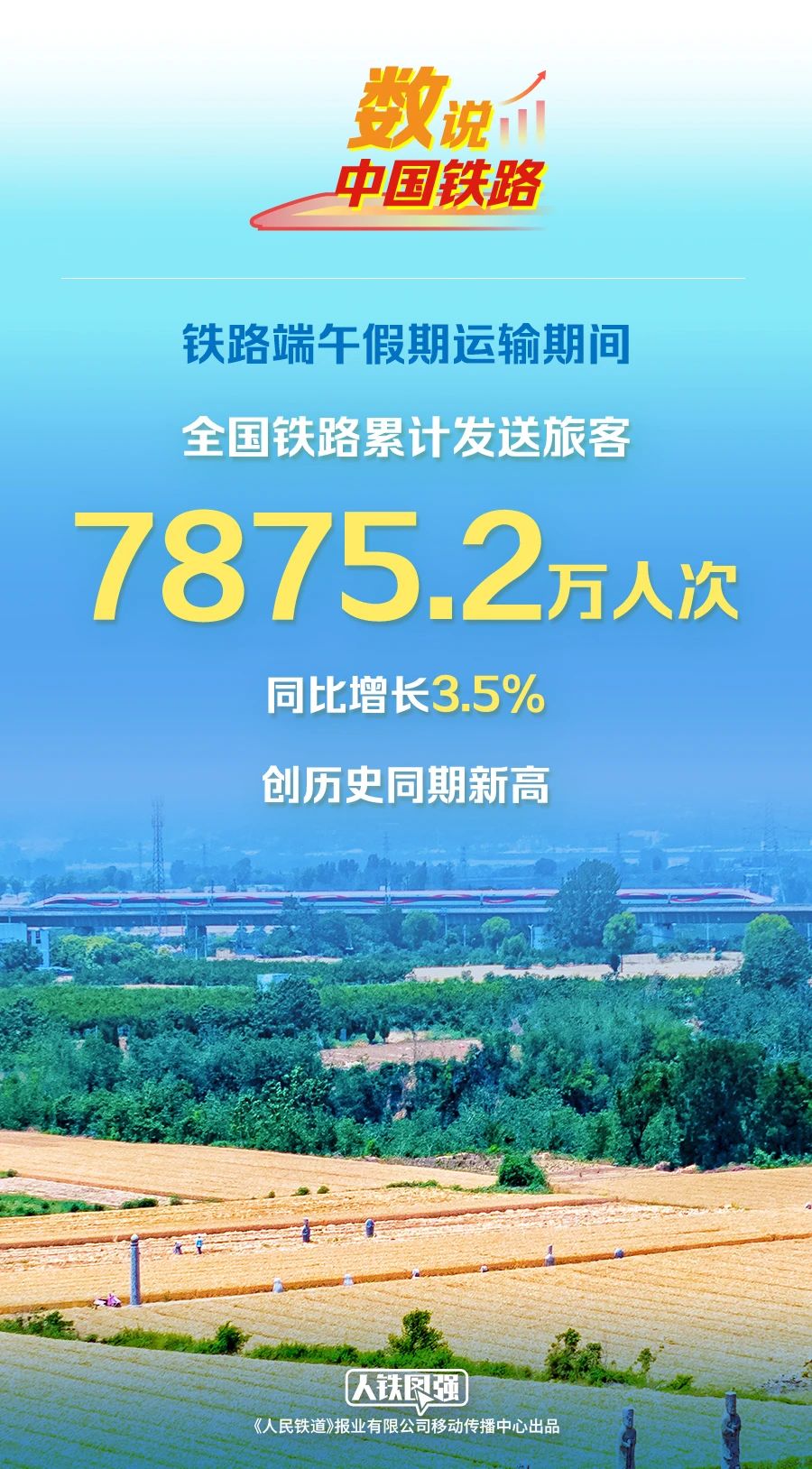 微信圖片_20250604163937.jpg